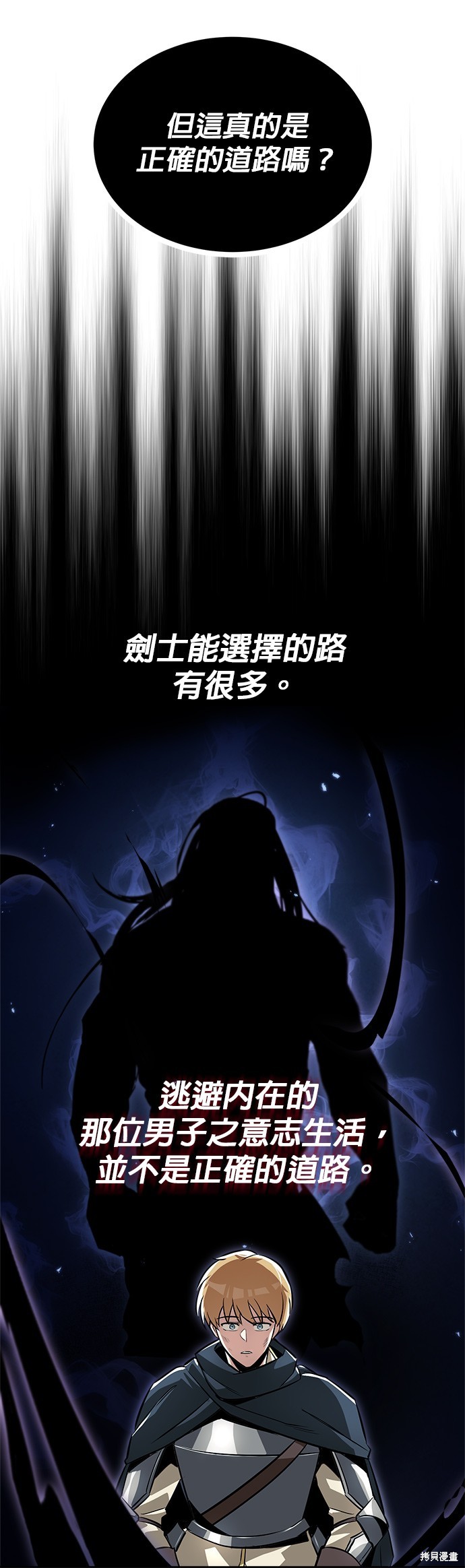 第45话47