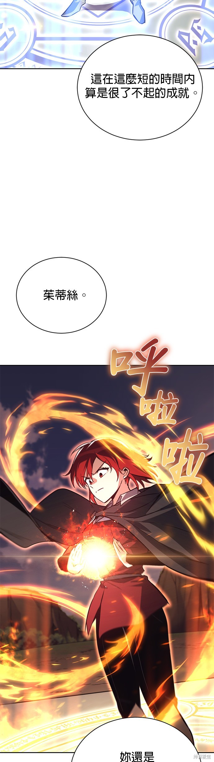 第85话12