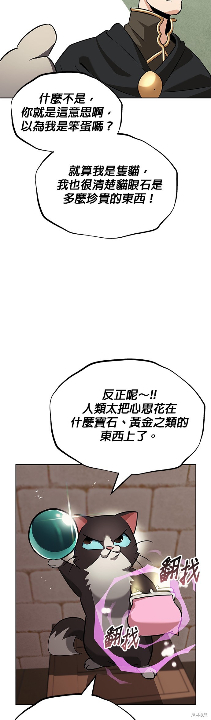 第21话39