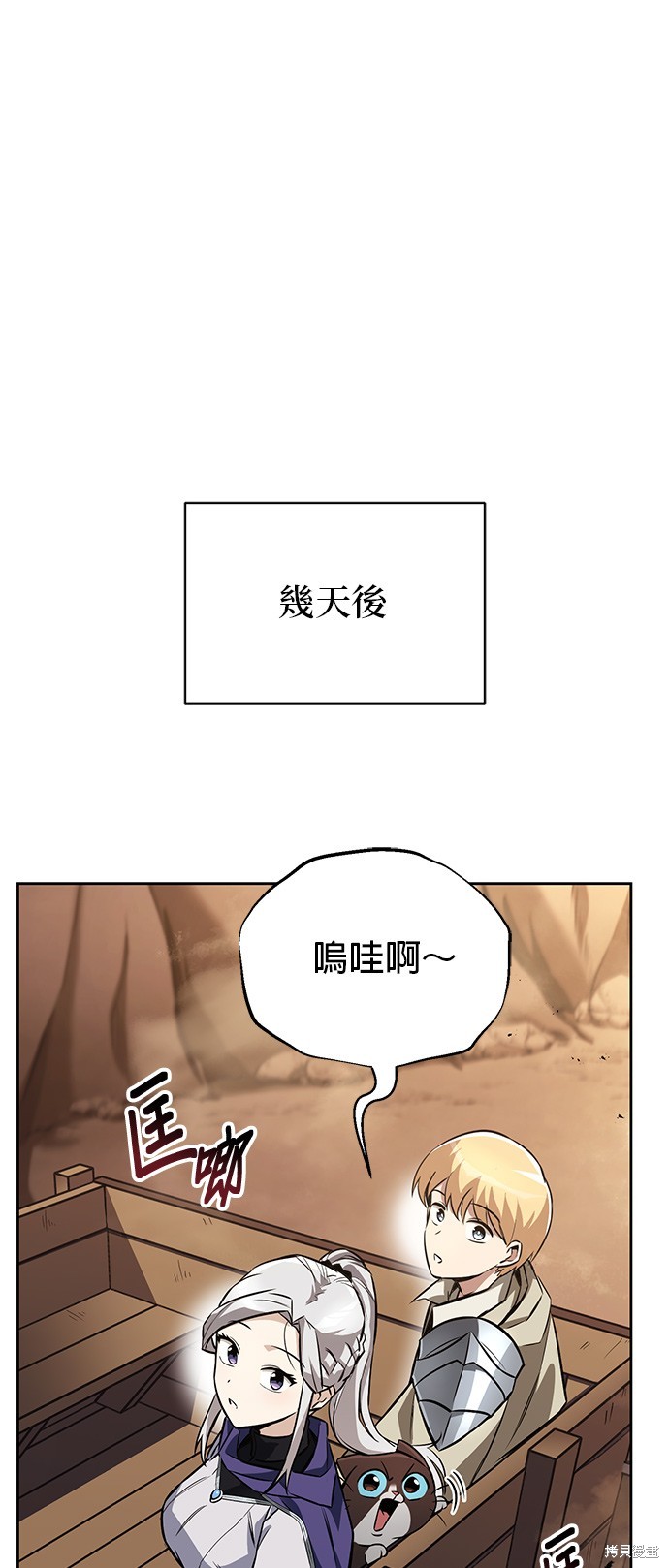 第78话23