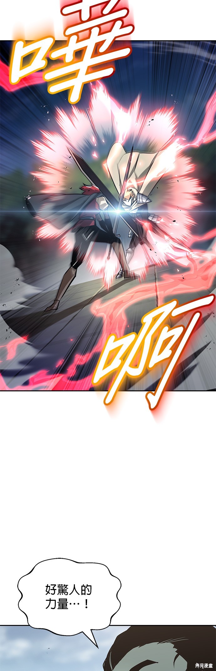 第56话50