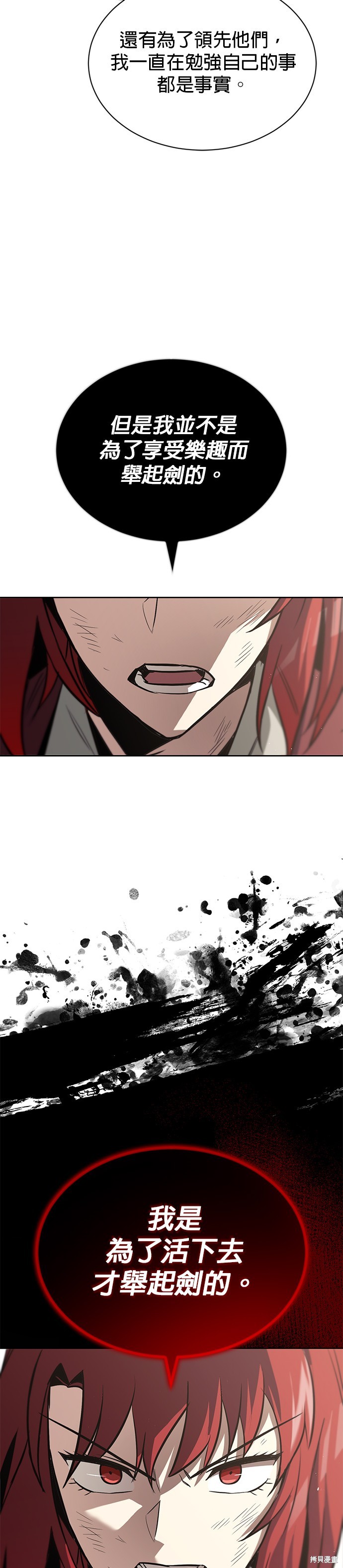 第61话48