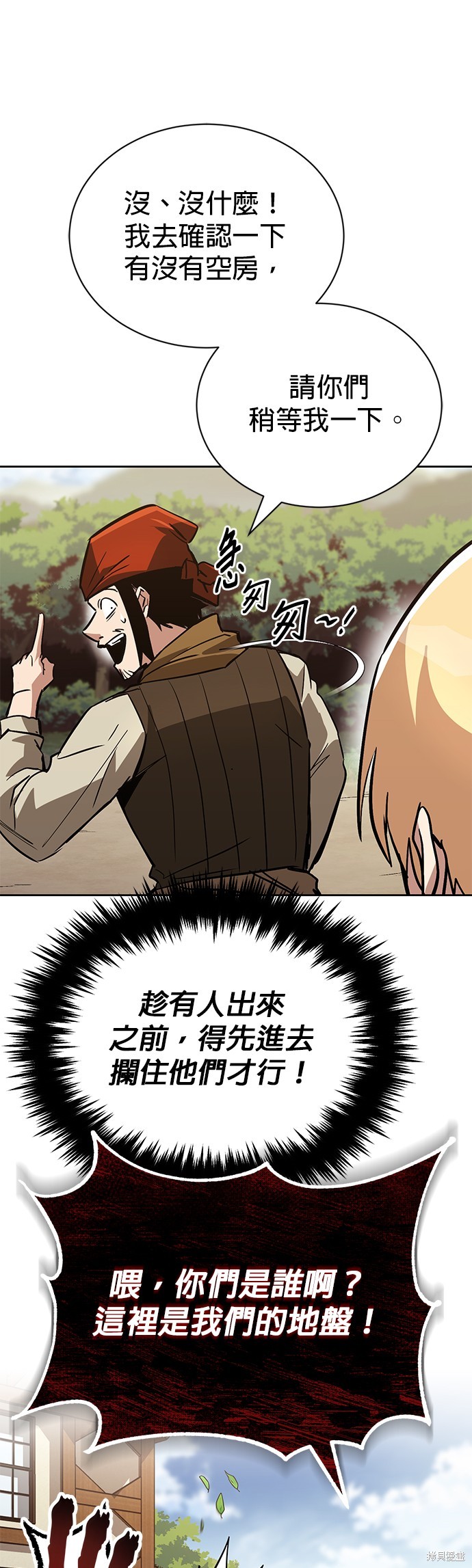 第87话31