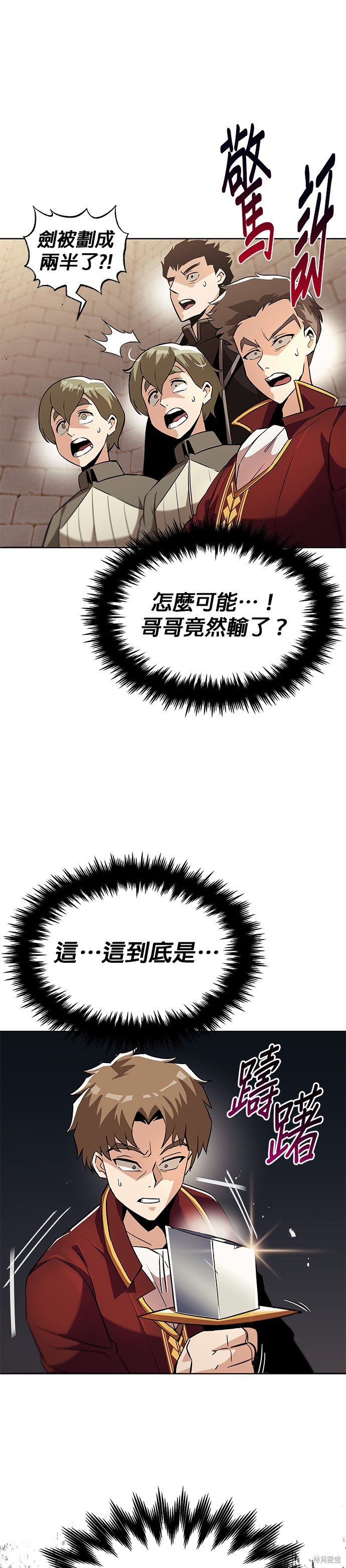 第25话3