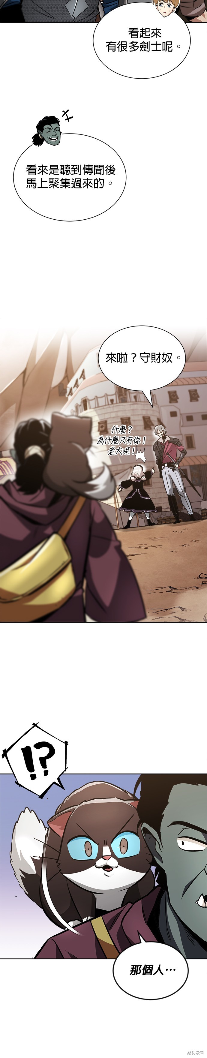 第49话27