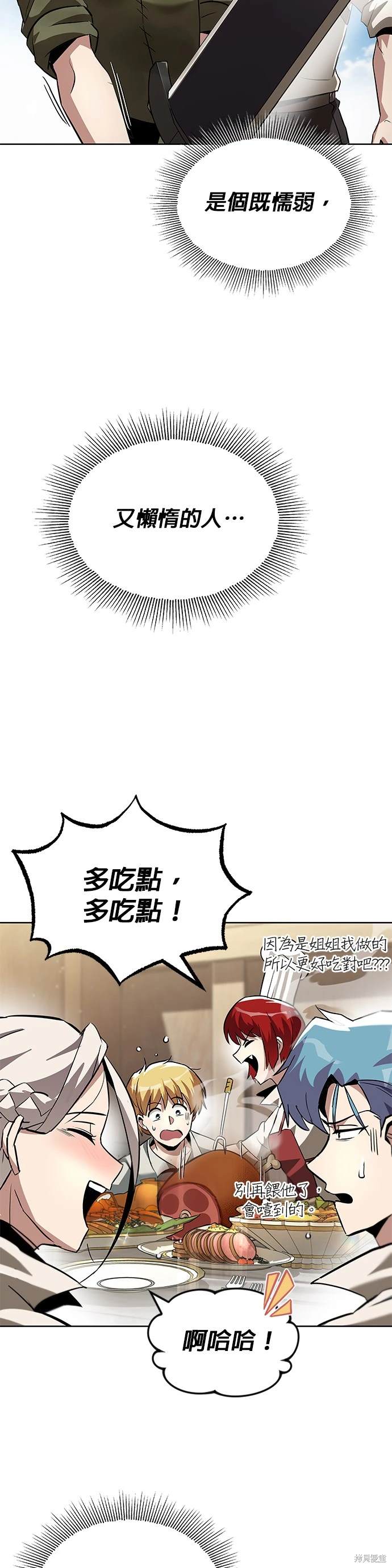 第28话40