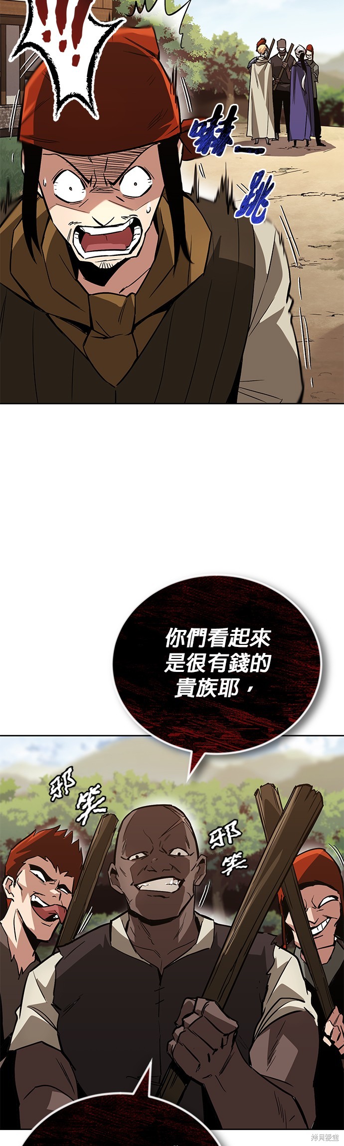 第87话32