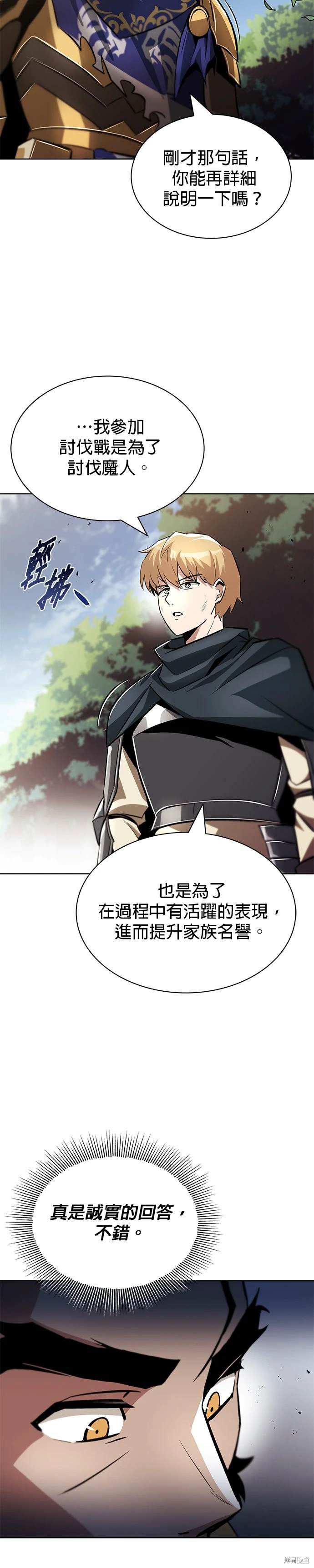 第34话17