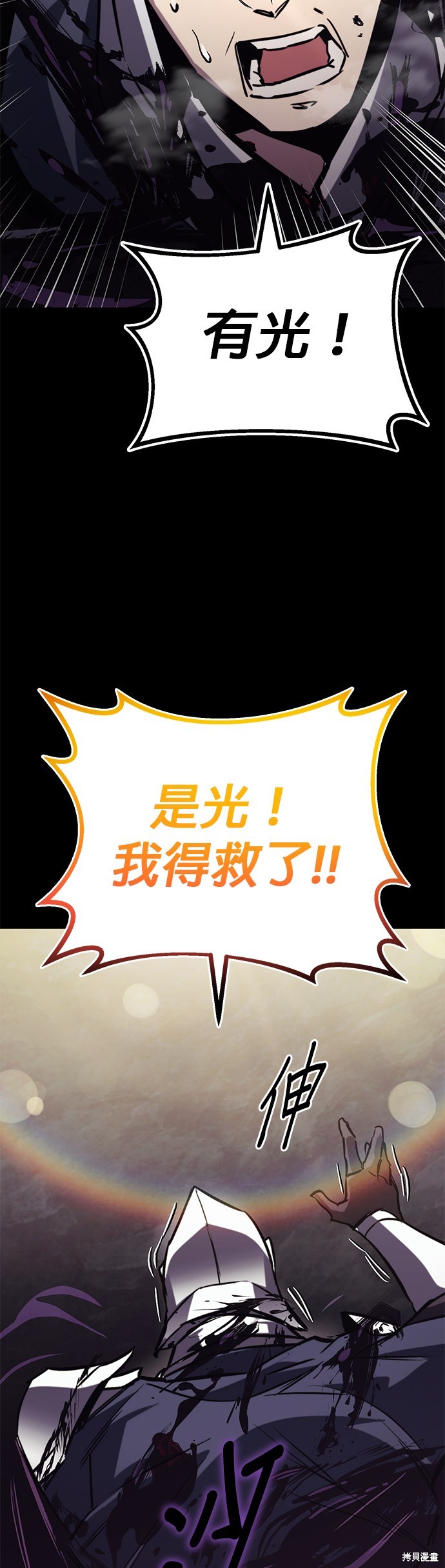 第91话27