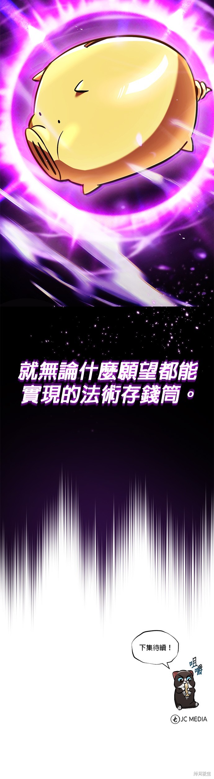 第50话48