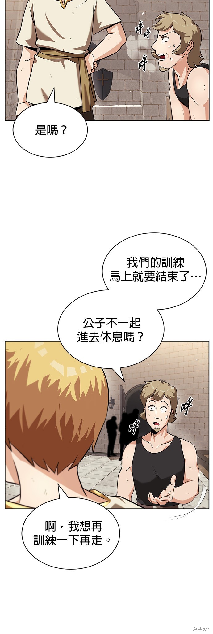 第21话22