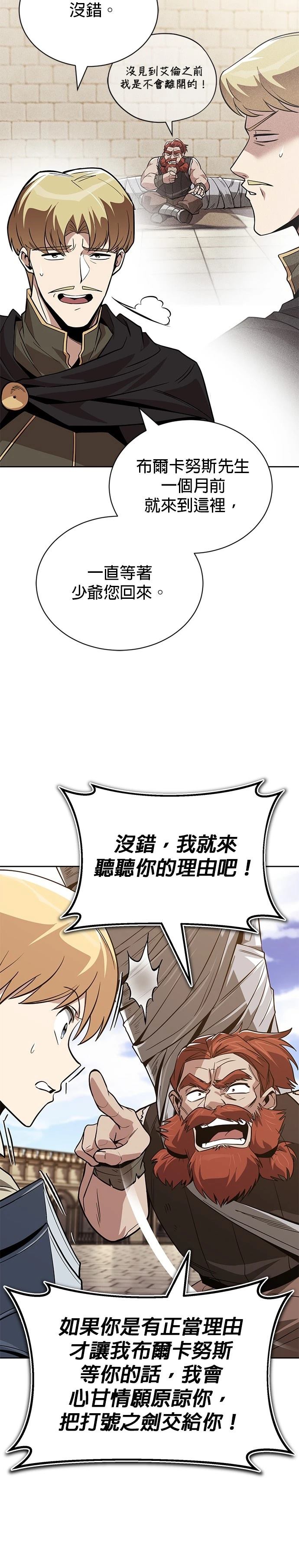 第119话22