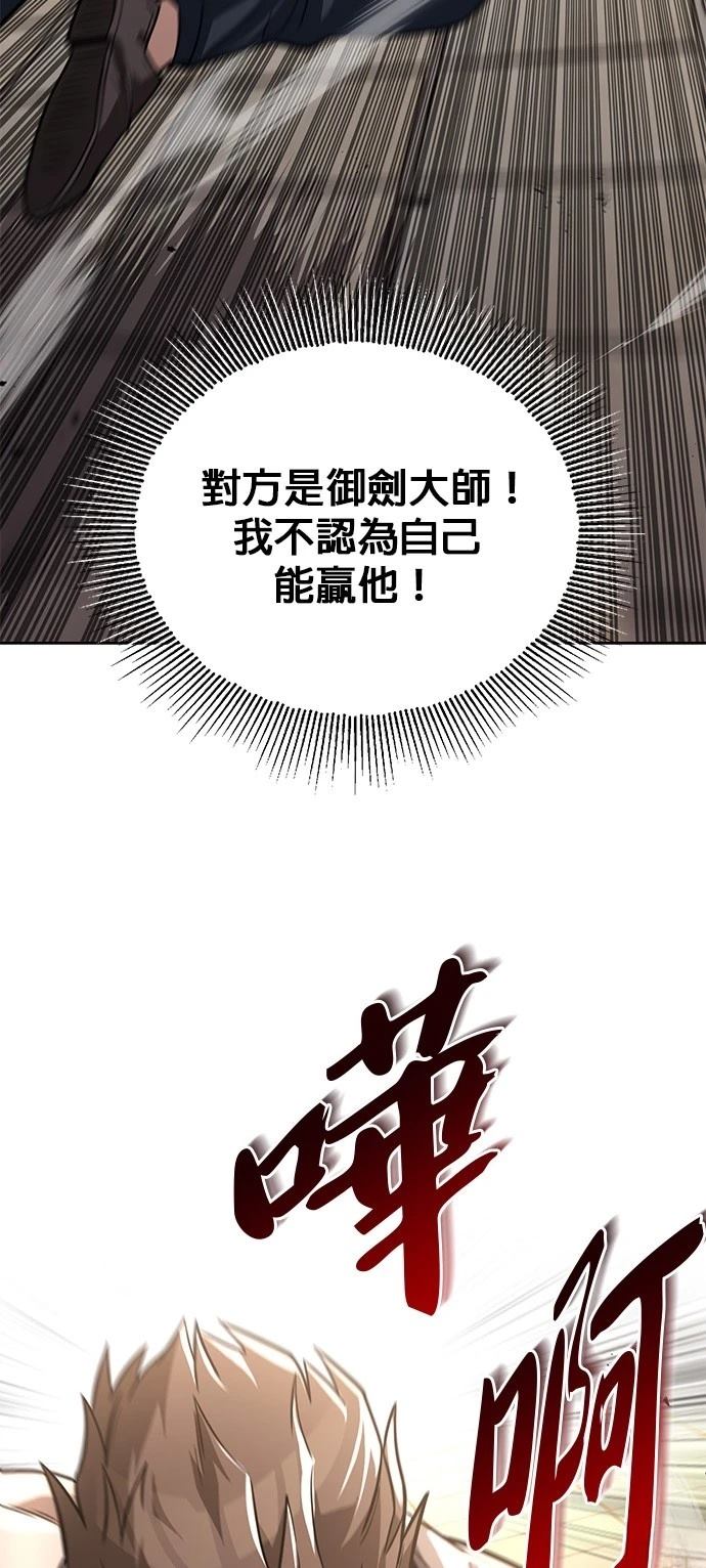 第108话36