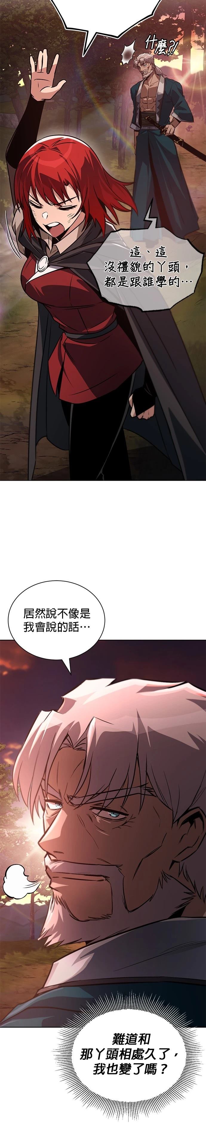 第129话21