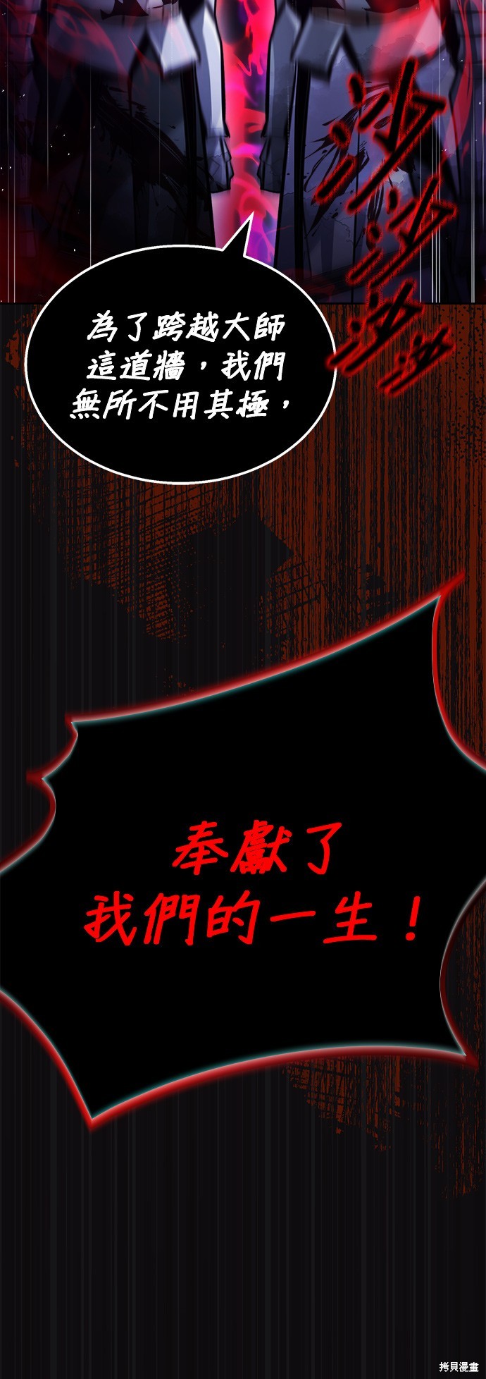 第52话31