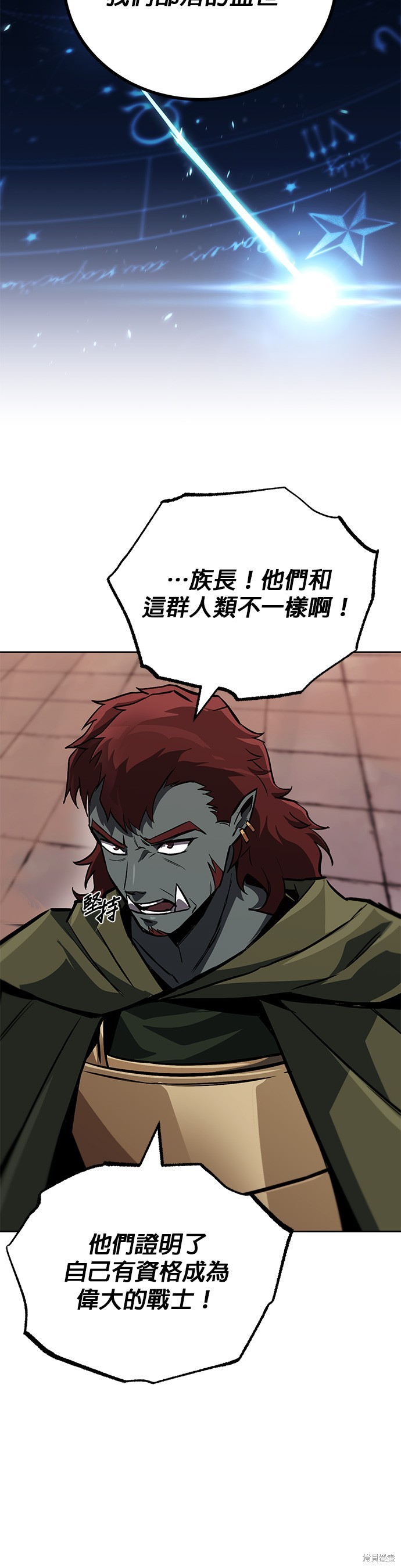 第80话8