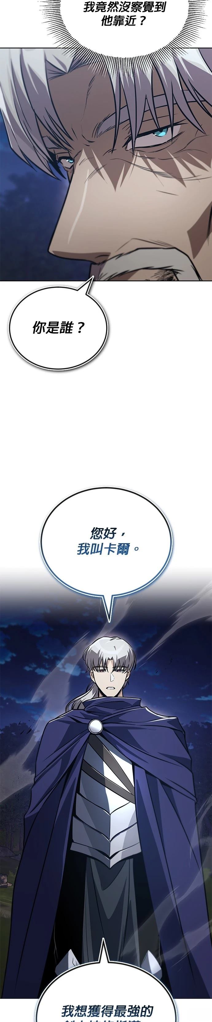 第131话35
