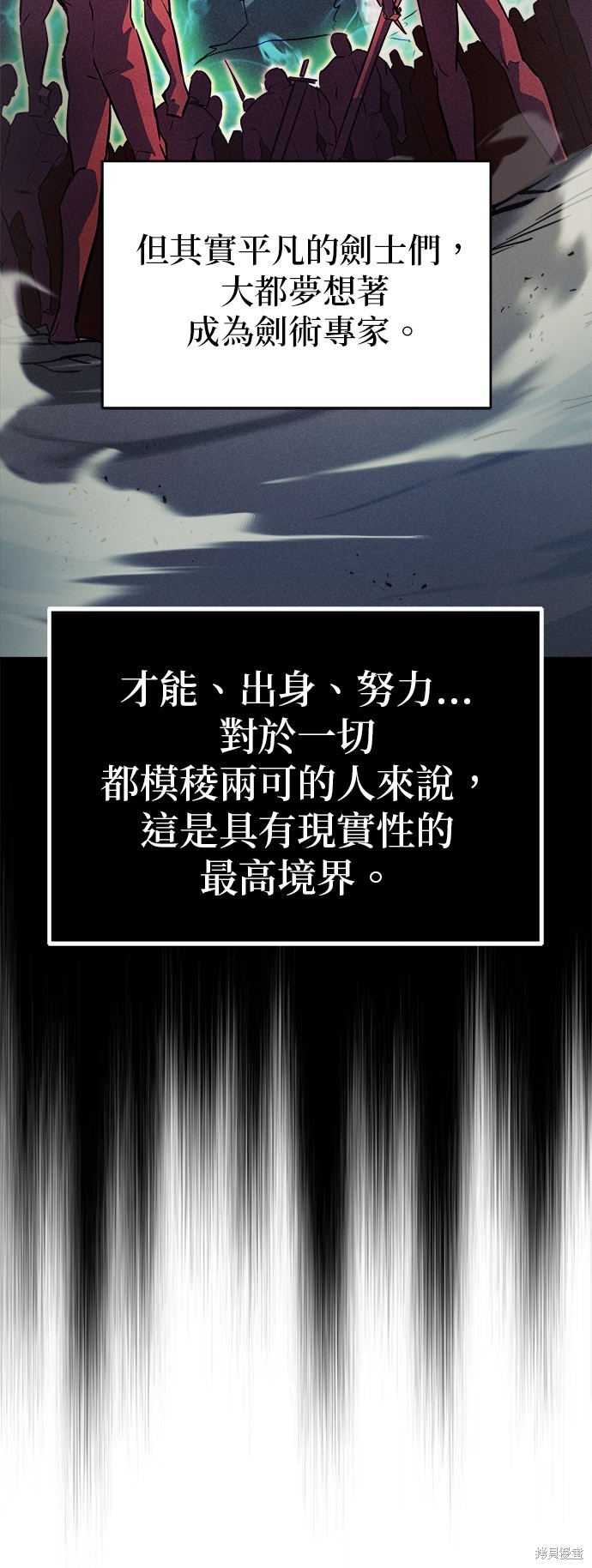 第59话9