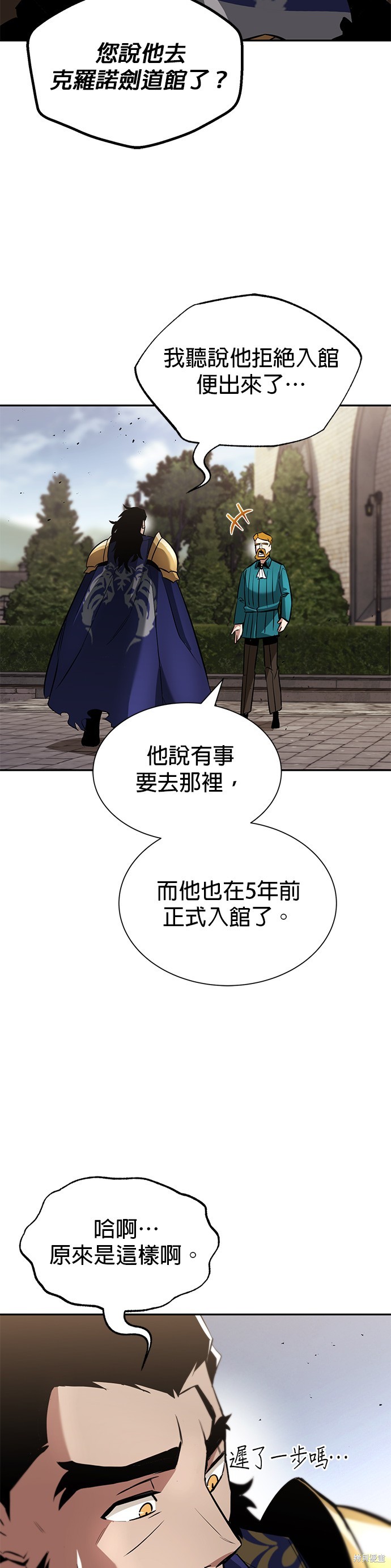 第41话28