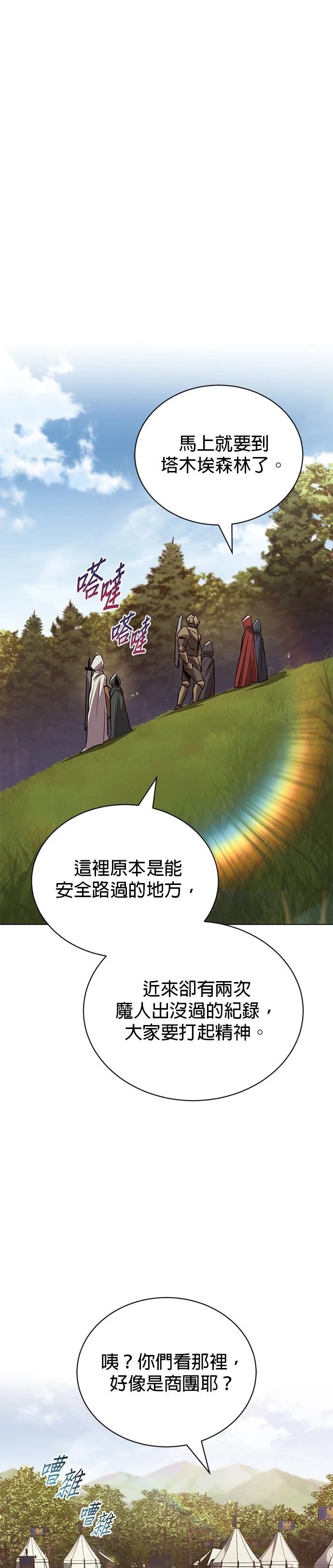 第131话16