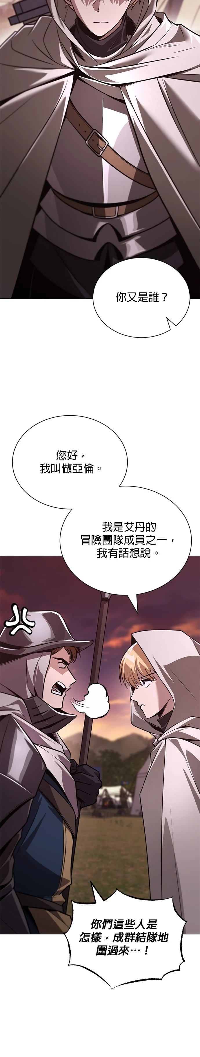 第133话42