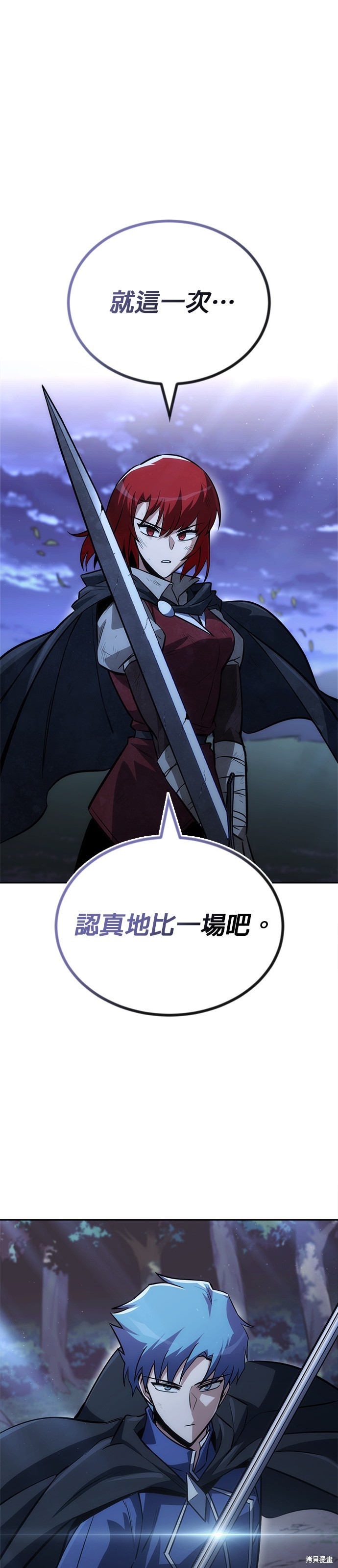 第67话32