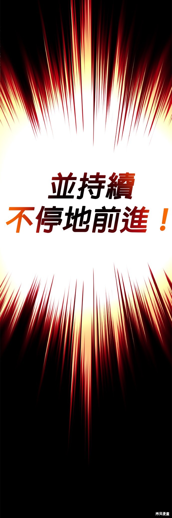 第16话16