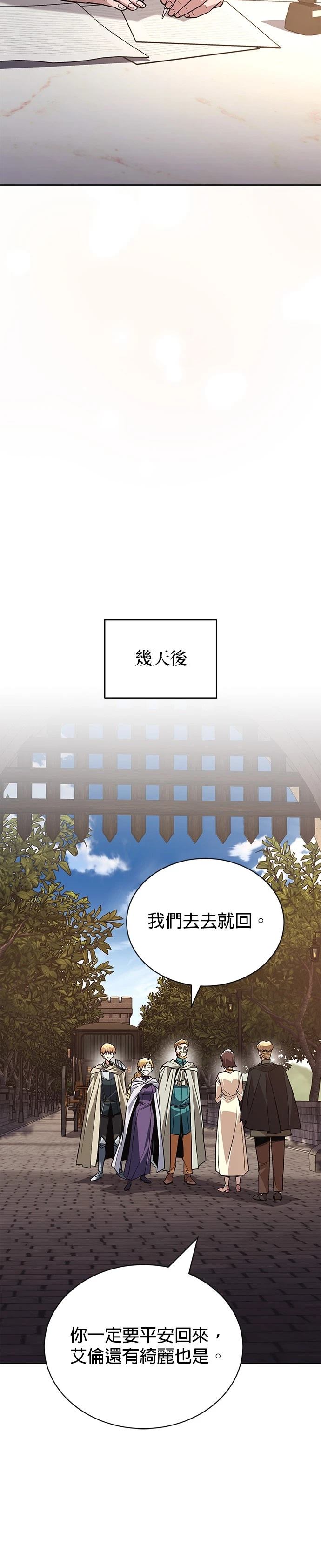 第121话30