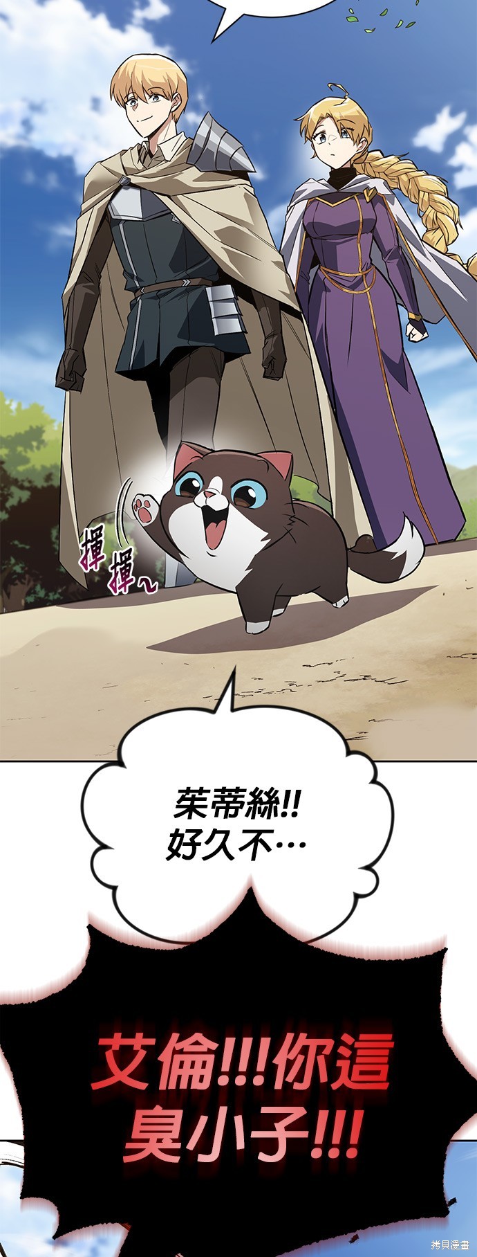 第105话76