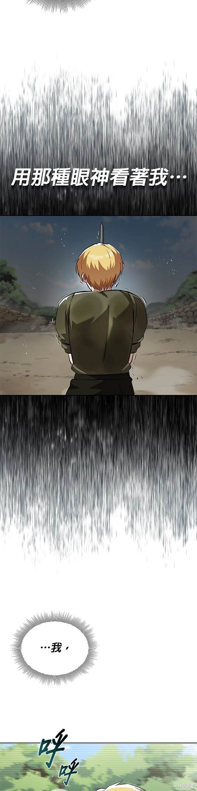 第28话38