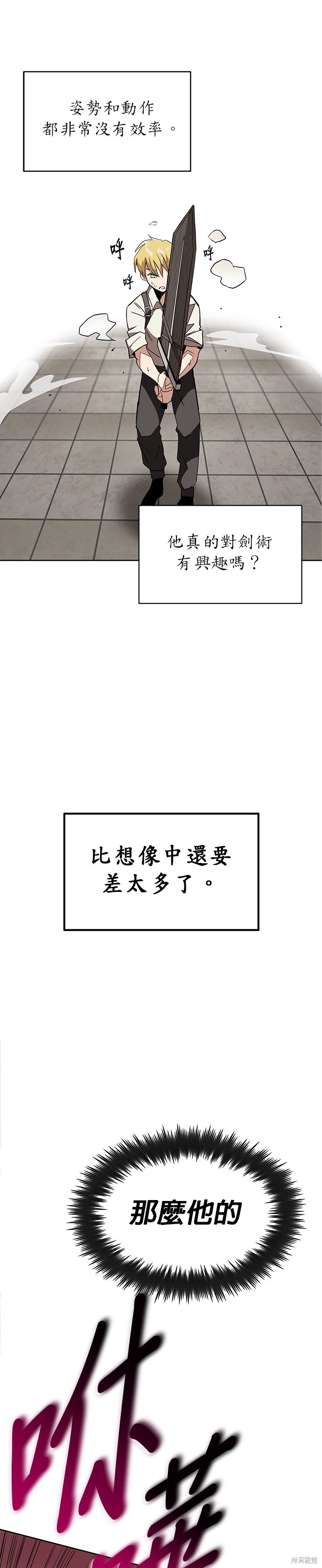 第10话12