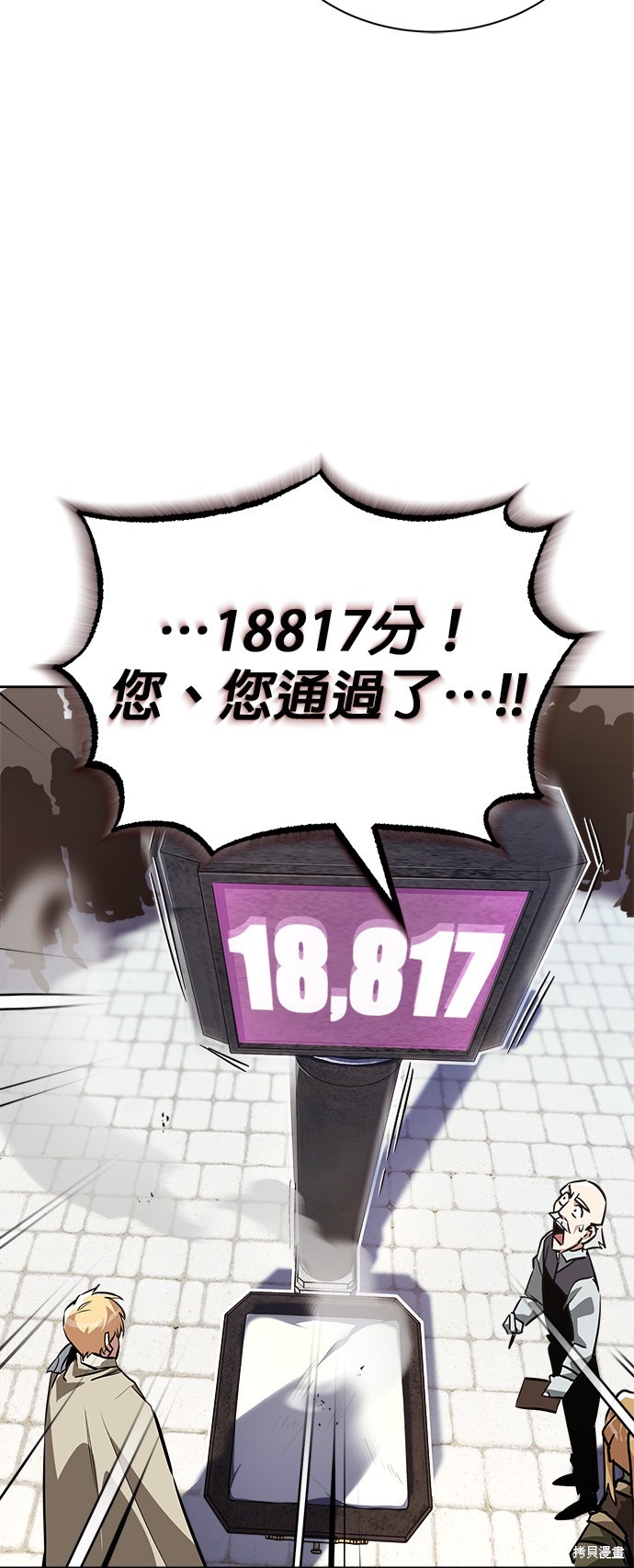 第59话29