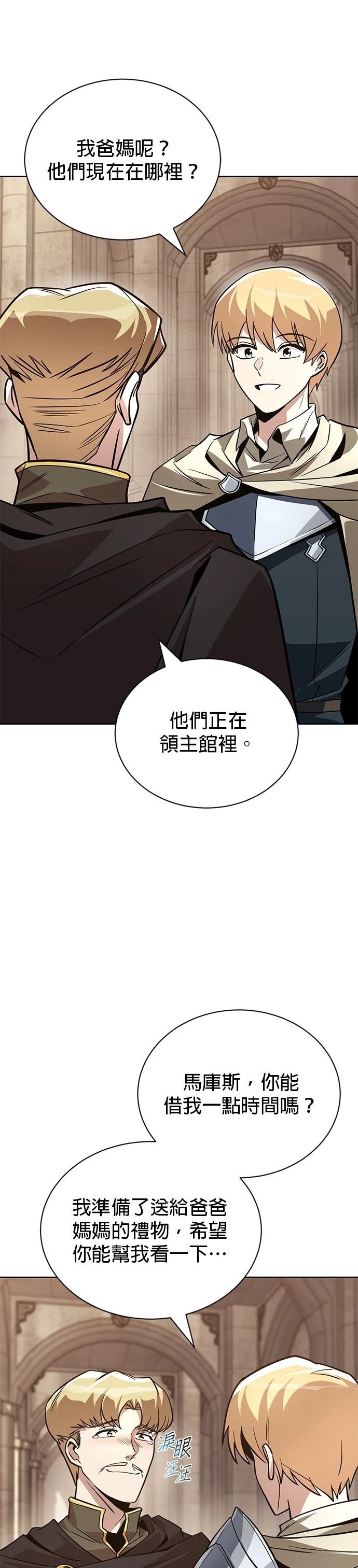 第119话17