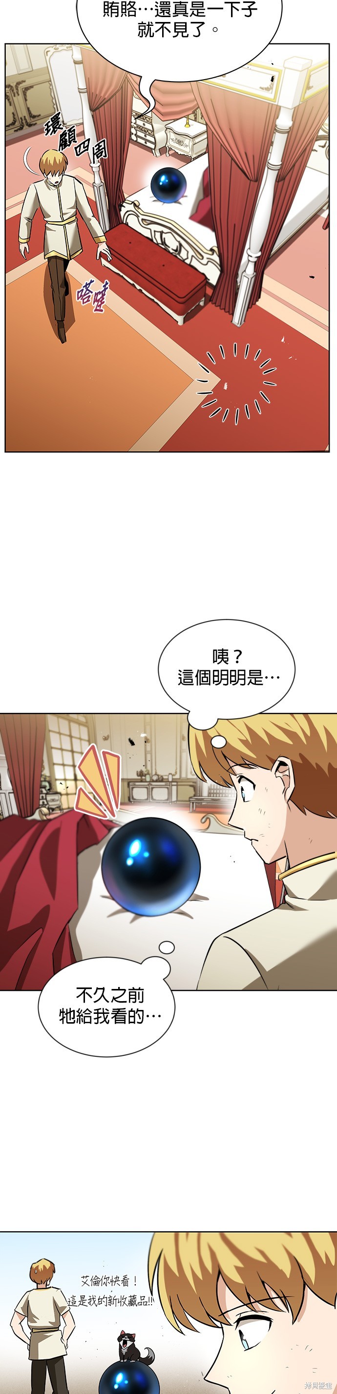 第22话42