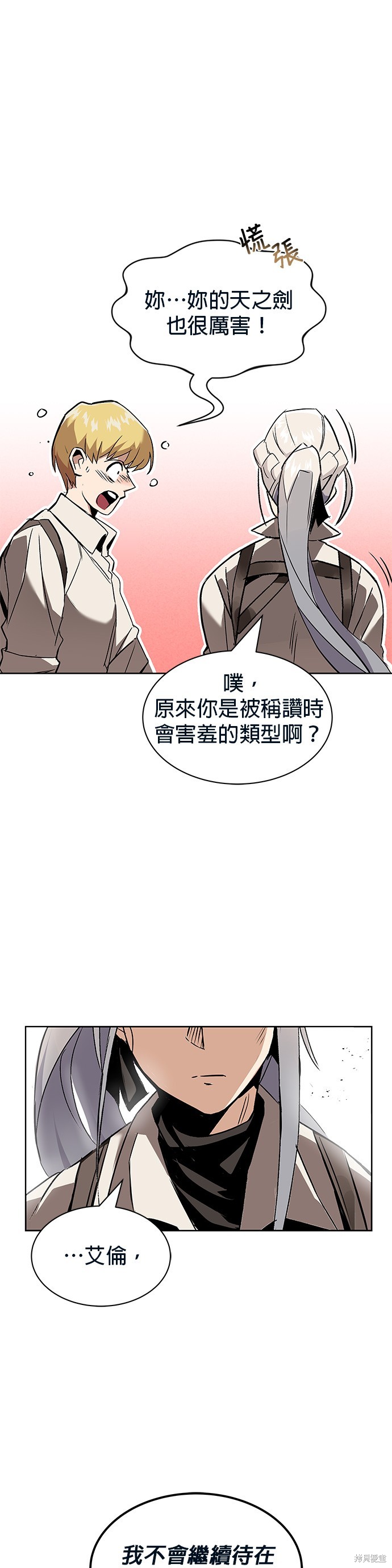 第16话38