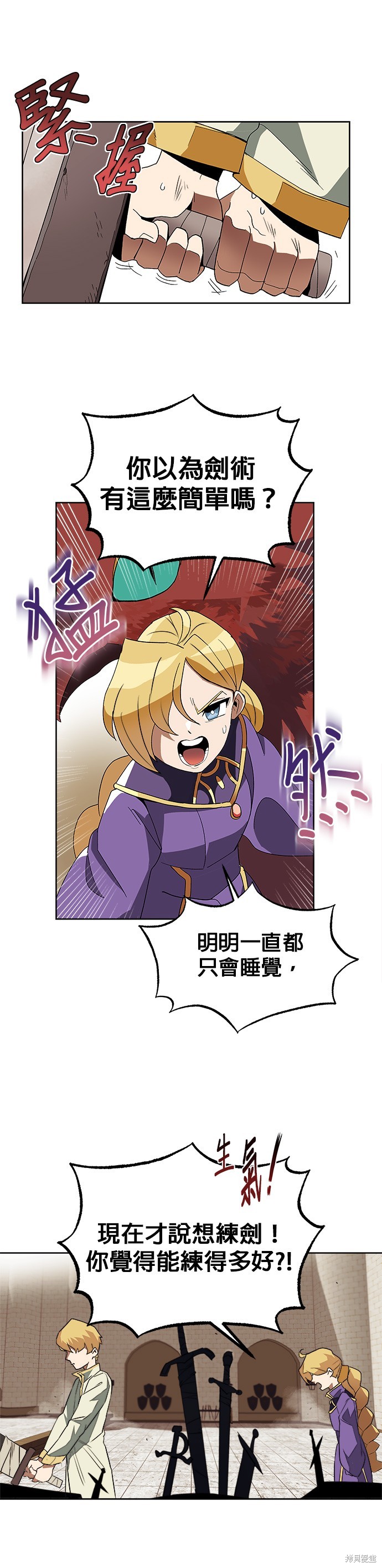 第3话8