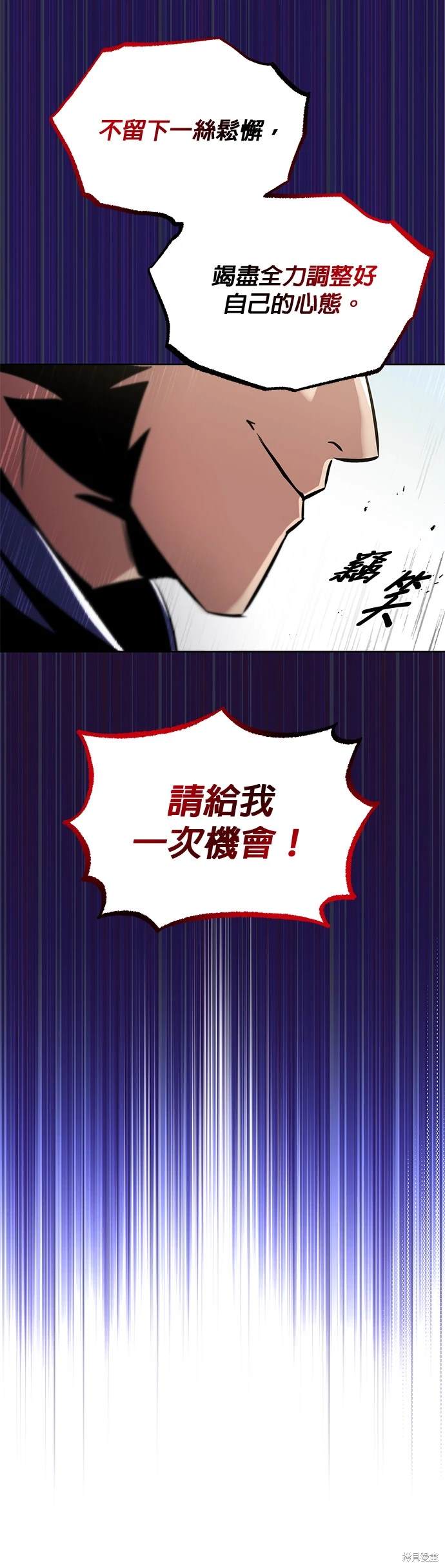第33话34
