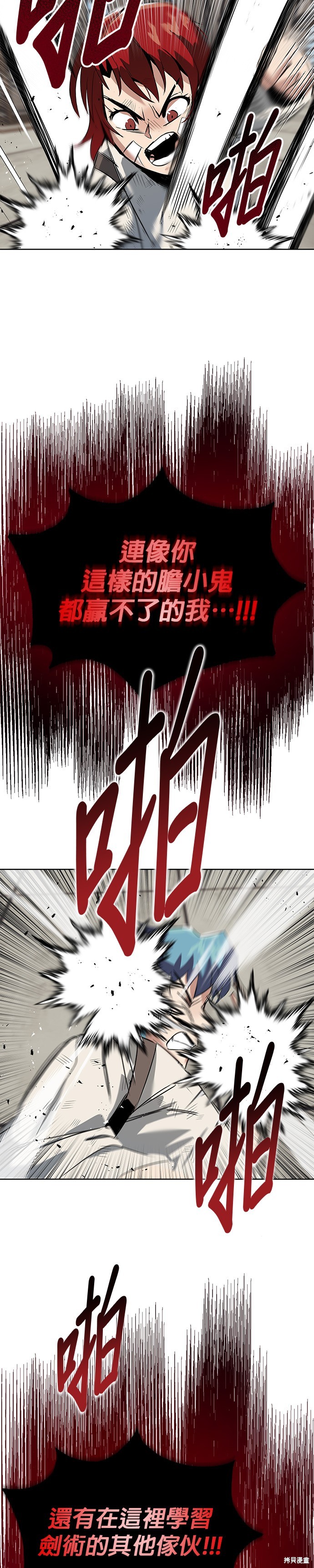 第17话28