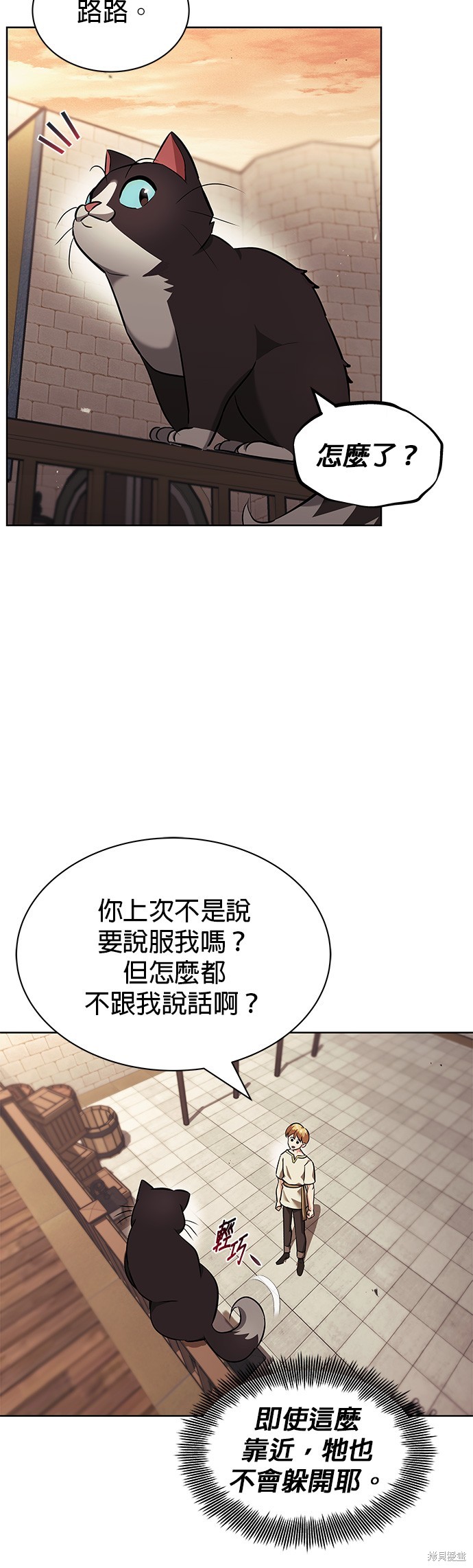 第21话30