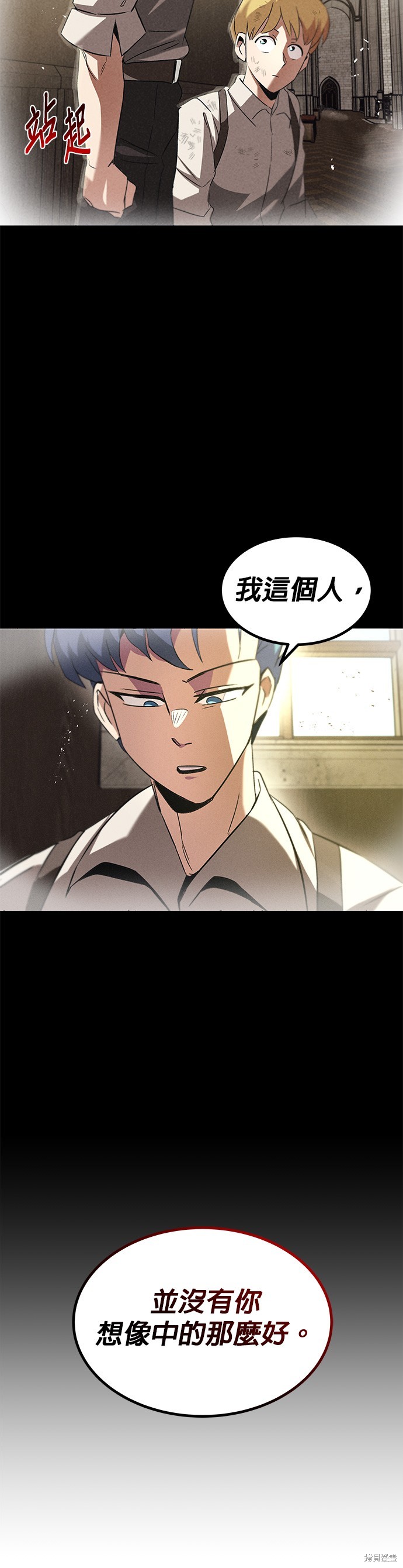 第15话70