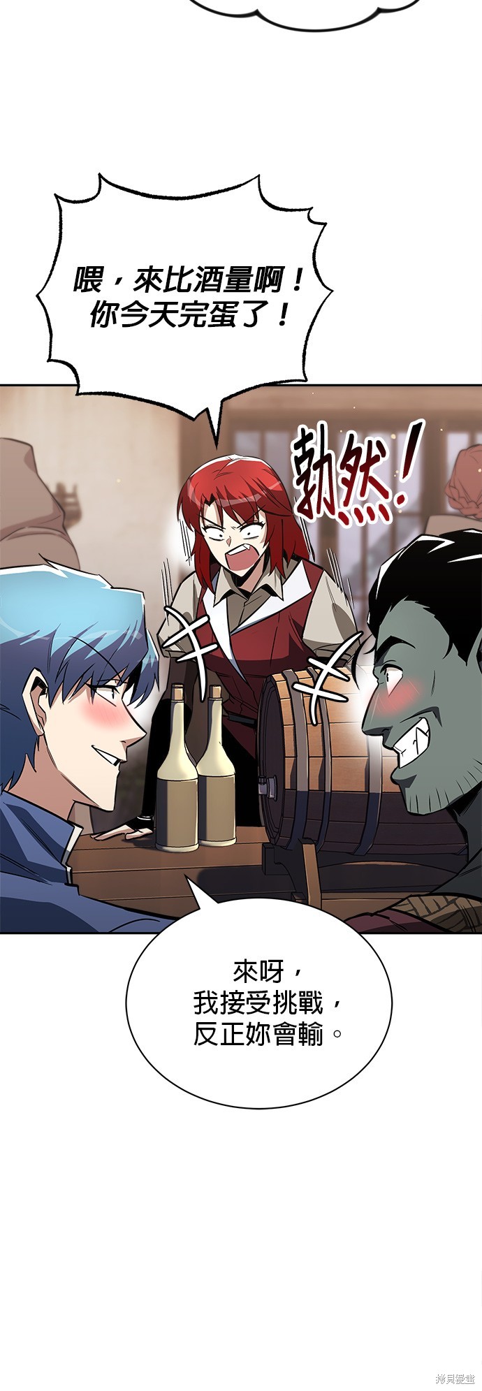 第57话49