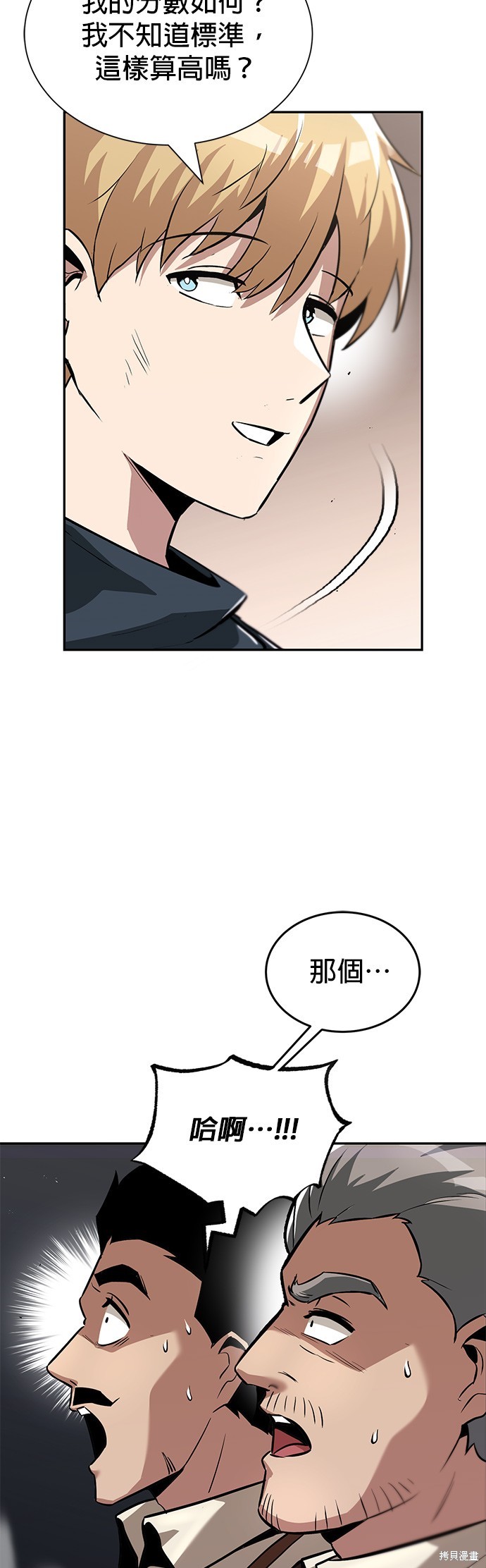 第42话37
