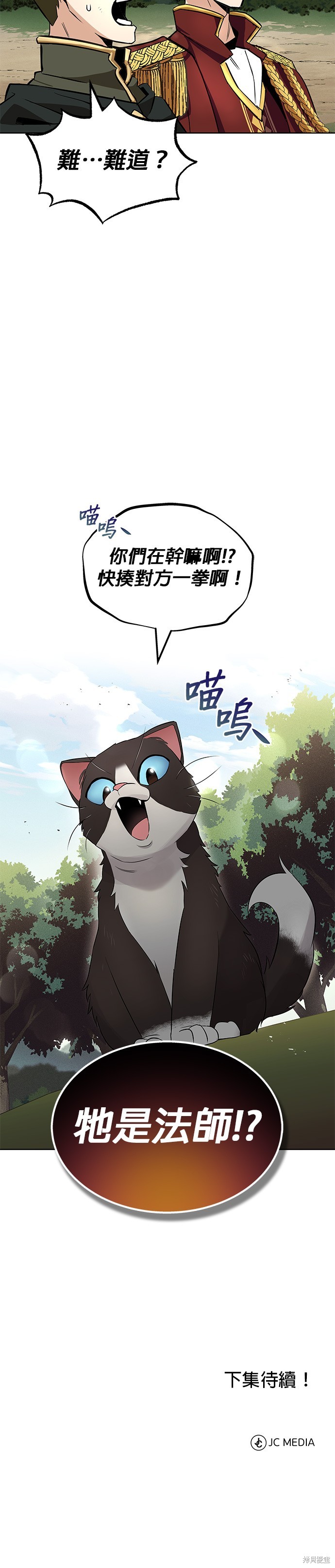 第19话48