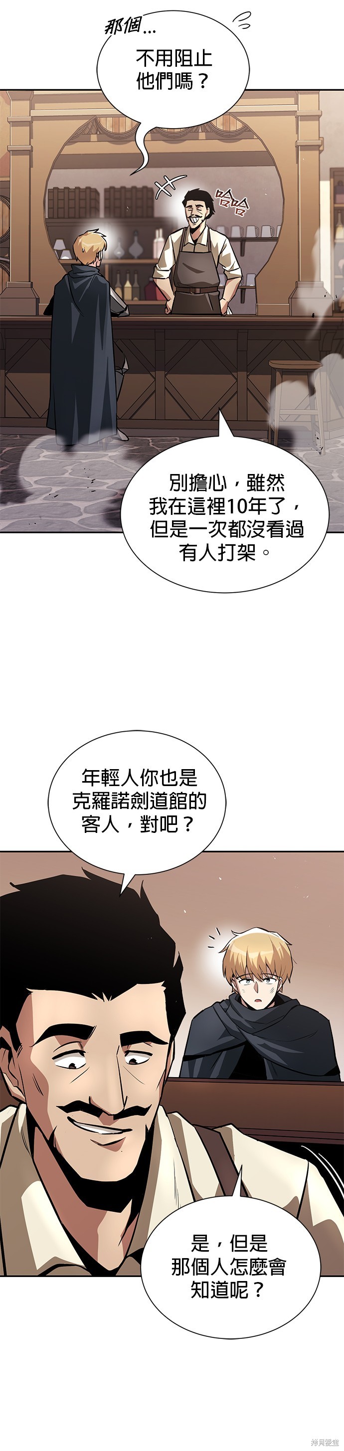 第42话12