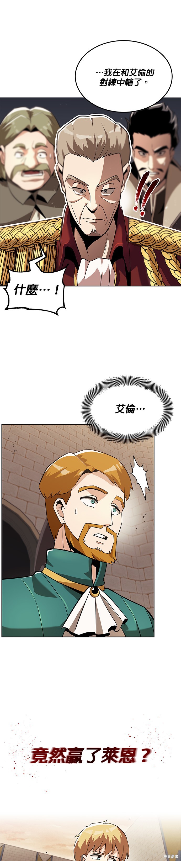 第25话7
