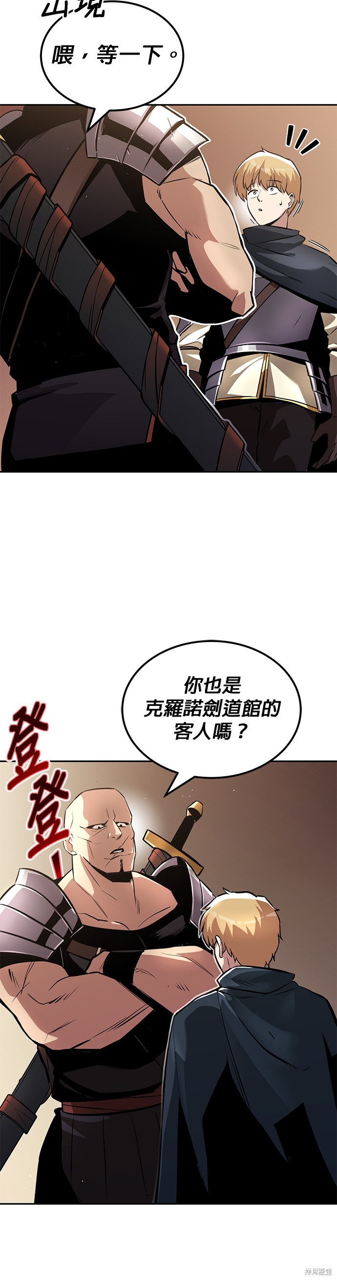 第42话7