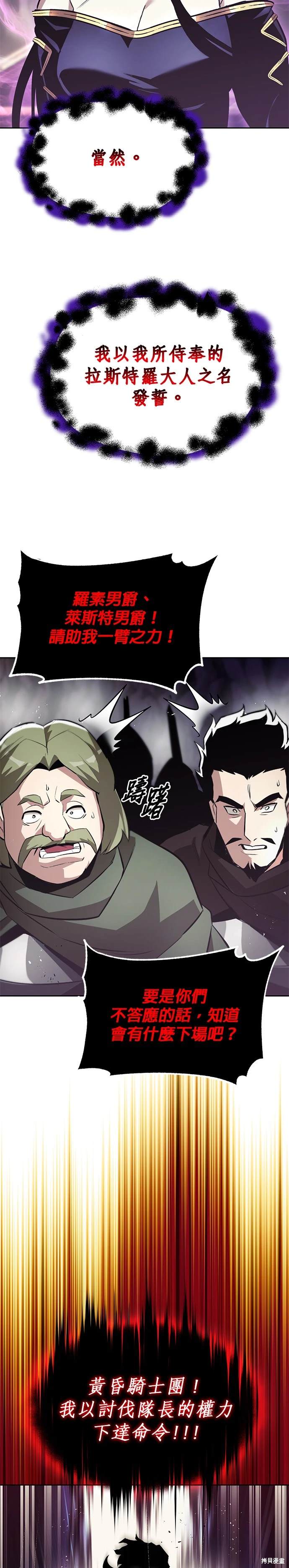第38话31
