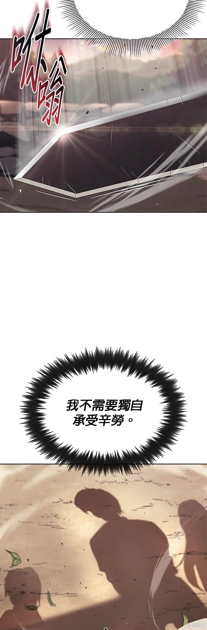 第29话21
