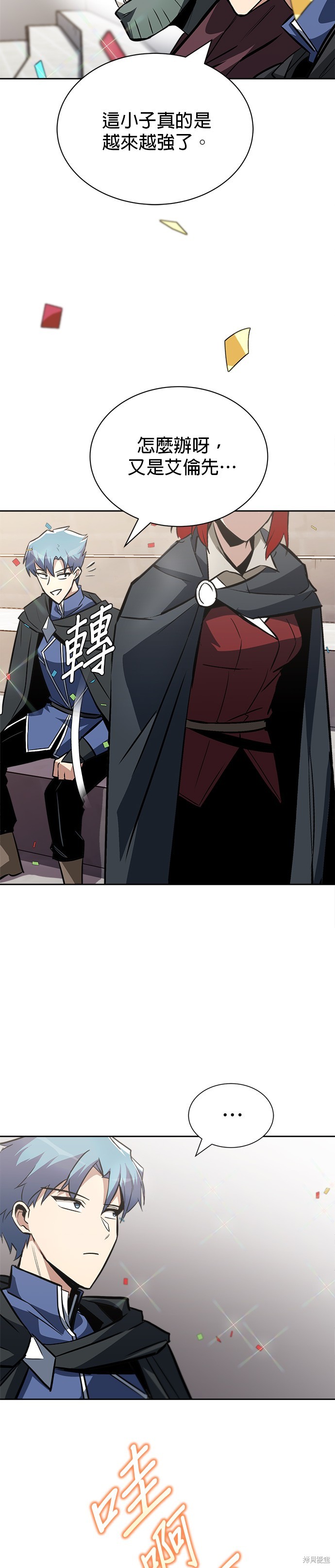 第67话1