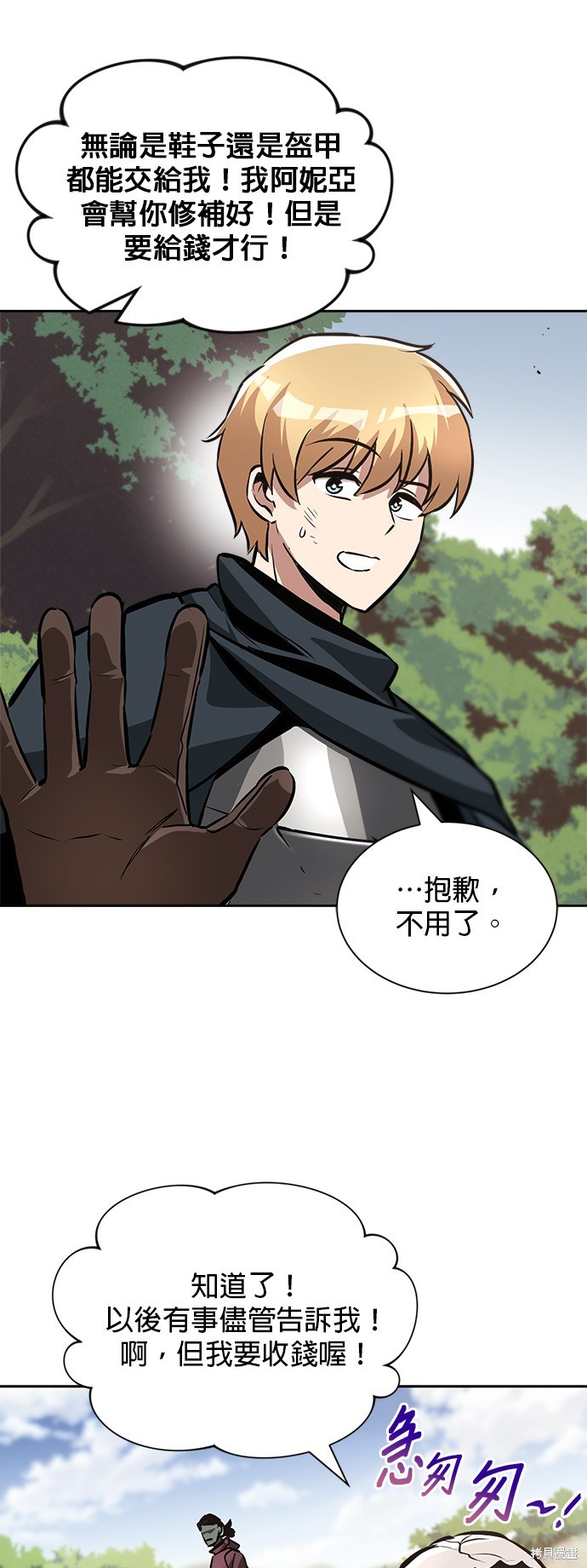 第47话32